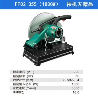 máy cắt cầm tay Máy cắt hồ sơ Dongcheng 355 Cao -Wower 14 -inch Multi -Functional Corner Corner Industry -Grad máy cắt cỏ bằng pin máy cắt gỗ cầm tay makita Máy cắt kim loại