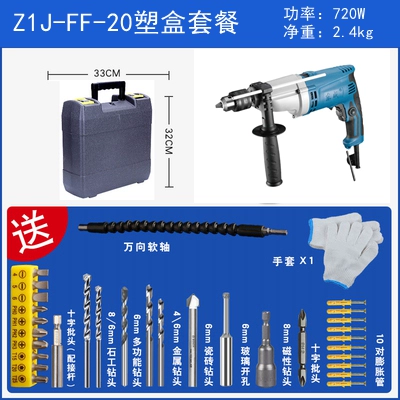 Dongcheng Impact Drilling Home Multi -Chức năng sốc Lự máy khoan bàn mini Máy khoan đa năng