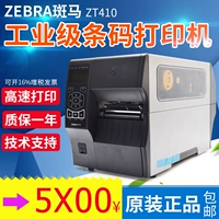 mã vạch ZEBRA Máy in Zebra ZT410 203 300dpi máy in máy thẻ sticker - Thiết bị mua / quét mã vạch máy quét mã vạch 2 chiều