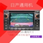 Nissan CD máy xe CD màn hình màu máy Bluetooth 骊 骐 大众 大众 拆 CD CD CD xe CD - Âm thanh xe hơi / Xe điện tử máy hút bụi xe ô tô