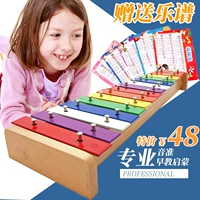 Âm nhạc chuyên nghiệp 15 bộ gõ âm thanh nhạc cụ trẻ em nhạc cụ đồ chơi gõ tay đàn piano Orff giáo dục sớm cửa hàng đồ chơi trẻ em