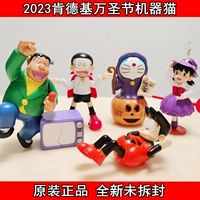 Подлинный 2023 KFC Halloween Machine Cat Dorou, Dream KFC Toy Nobita, молодой человек, жирная кукла Tiger Shizuka