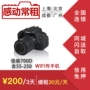 Cho thuê cho thuê ống kính máy ảnh Canon DSLR Buổi hòa nhạc ống kính tele 700d 55-250 - SLR kỹ thuật số chuyên nghiệp mua máy ảnh canon