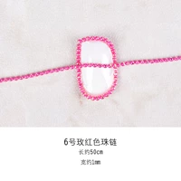 Электрическая цепь 50 см [Rose Red Bead Chain]