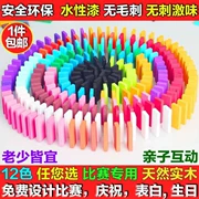 . Đồ chơi cho trẻ em Khối xây dựng trí thông minh 5-17 Dominoes Donovan Dominoes Lựa chọn màu cho người lớn