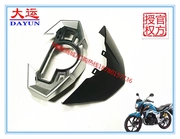 Quảng Châu Dayun Xe máy DY150-28 Fengchi Ba thế hệ Vỏ dụng cụ Bao gồm Vỏ trang trí - Power Meter