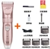 Pet lông clipper chó lông mèo cạo nhỏ Teddy chân lông cắt tỉa dụng cụ tóc đầy đủ nguồn cung cấp - Tóc clipper / Nail clipper / chăm sóc hàng ngày các mặt hàng nhỏ Tóc clipper / Nail clipper / chăm sóc hàng ngày các mặt hàng nhỏ