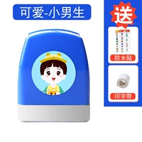 Маленький мальчик (обратите внимание на имя ребенка)