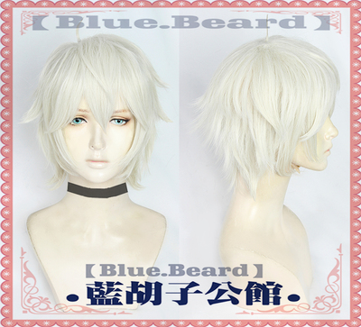 taobao agent [Blue Beard] Animal New Generation BNA Da Shiro COSPLAY wig