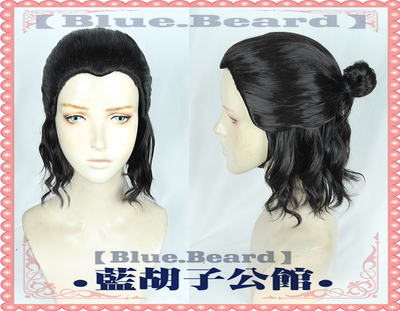 taobao agent [Blue beard] Game /ice and fire song cos wigs /Jon Xuenuo