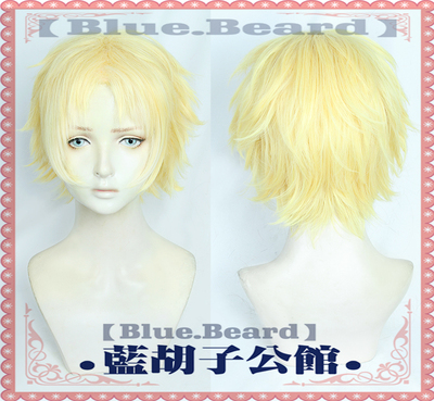 taobao agent [Blue beard] FGO FATE traveler Little Prince of the Prince of Broken Milk Golden Gradient COS Wig