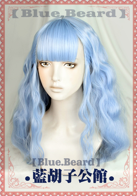 taobao agent [Blue beard] Flame pattern, wind flowers, snowy moonless-Mary Annu's distribution COS wig blue