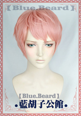 taobao agent 【Blue beard】Idol Fantasy Festival Valkyrie cos wigs of Zhai Gongzong Orange Pink