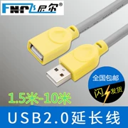 USB máy tính cáp mở rộng U bàn phím và máy in chuột kết nối dòng dữ liệu kéo dài từ nam sang nữ 1 3 5 10 mét - USB Aaccessories