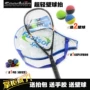 Giải phóng mặt bằng ngắn squash racket người mới bắt đầu phù hợp với thể dục carbon squash racket siêu nhẹ người mới đào tạo để gửi squash vợt cầu lông wilson