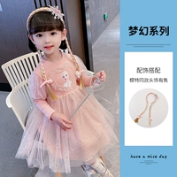 Розовый+косичка