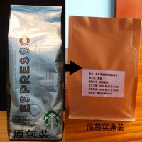 Бесплатная доставка Starbucks Эспрессо жареные концентрированные кофейные бобы/кофейный порошок