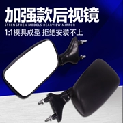 Yamaha FZR250 tấm lớn xương FZR400 đèn pha lê 3XV gương chiếu hậu gương - Xe máy lại gương