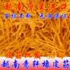 Товары от 越南意轩橡皮筋
