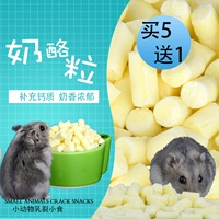 [Купить 5 Получить 1 Получить 1] Hammel Snack Cheese Grain Beauty Scleading зубы и закуски для закуски с закусками.