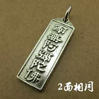 Белая медь Амитабха