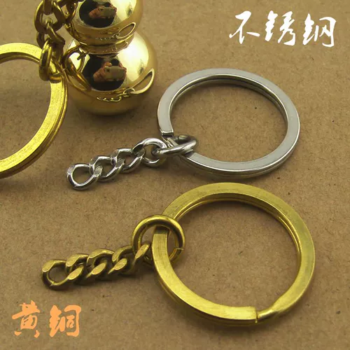 Латунный брелок, цепь из нержавеющей стали, подвеска с застежкой, аксессуар с аксессуарами для машины