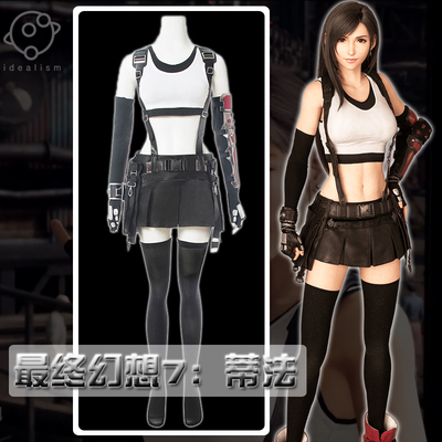 taobao agent Ideal Tiffa COS suit Final Fantasy Tifa