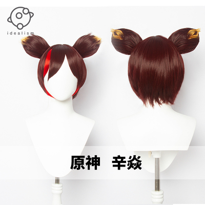 taobao agent Wig, ponytail, hair accessory, cosplay