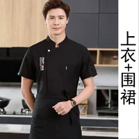 Черный одиночный топ + фартук