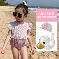 Купальник+круг подмышки