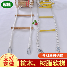 Пластырь 消防软梯绳梯逃生梯树脂梯户外登山工程梯高空作业梯救援梯包邮