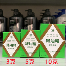 Репелленты 台湾新万仁绿油精风油精上课开车防困提神醒脑驱蚊止痒清凉油