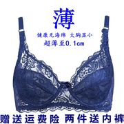 Không có vòng thép mùa hè siêu mỏng mà không có miếng bọt biển áo ngực mỏng ren breathable áo ngực phụ nữ sexy đồ lót kích thước lớn áo ngực