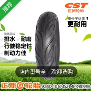 Lốp xe chân không 9080-10 là lốp mới 90 80-10 inch 47J CM521 4PR pin xe tay ga - Lốp xe máy