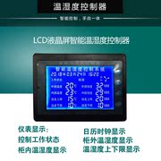 mua bộ điều chỉnh điện áp	 Bộ điều khiển nhiệt độ và độ ẩm Công cụ an toàn nguồn Tủ LCD Bộ điều khiển nhiệt độ LCJ Máy hút ẩm lcj - Điều khiển điện máy biến áp có thể biến đổi