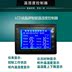 mua bộ điều chỉnh điện áp	 Bộ điều khiển nhiệt độ và độ ẩm Công cụ an toàn nguồn Tủ LCD Bộ điều khiển nhiệt độ LCJ Máy hút ẩm lcj - Điều khiển điện máy biến áp có thể biến đổi Điều khiển điện