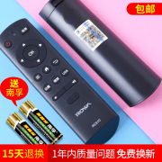 tivi giá rẻ Bản gốc chính hãng Lehua ROWA TV điều khiển từ xa RC810 43S210 32S210 42S210 - TV tivi sony