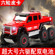 Điều khiển từ xa off-road xe hợp kim sáu bánh lái xe tốc độ cao pickup truck leo xe không dây điều khiển từ xa xe tải điều khiển từ xa xe đồ chơi