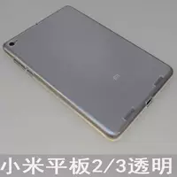 Chaopin kê phẳng 3 bảo vệ bìa meter pad2 nước đặt 7.9 inch mi 1 máy tính cover quay lại shell silicon đặc biệt bàn phím ipad pro 10.5
