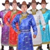 Của nam giới quần áo Mông Cổ truyền thống Mông Cổ robe thiểu số trang phục múa áo choàng Xiangyun của nam giới quần áo Mông Cổ Trang phục dân tộc