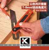 Израильский израильский капро из измерения