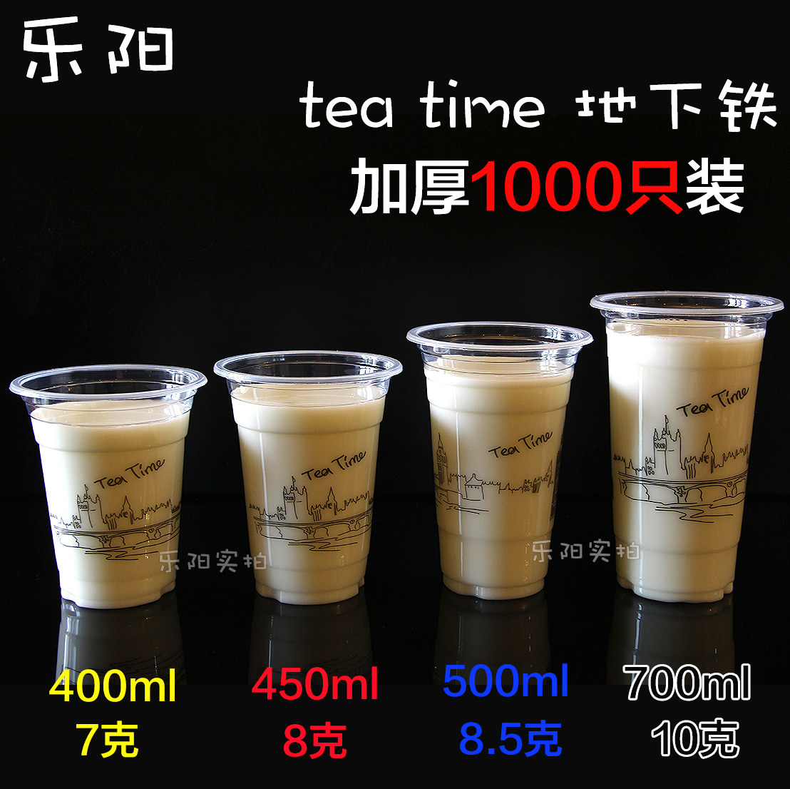 33 48 450 500ml Thickened Underground Disposable Plastic Milk Tea Cup Plastic Cup Milk Tea Cup Hot And Cold Drink Packaging Cup From Best Taobao Agent Taobao International International Ecommerce Newbecca Com