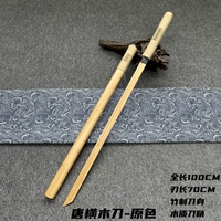 Tang Heng Wood Knife (прототип)