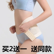 Bụng với mùa hè và mùa thu siêu mỏng thoáng khí sau sinh corset belt giảm bụng giảm béo tráng người đàn ông và phụ nữ corset