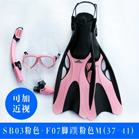 SB03 Pink Myopia S/M