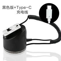 Черный+линия Send Type-C