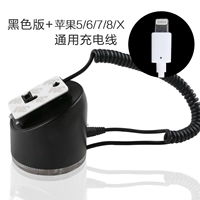 Черный+Отправить яблоко узкое рт