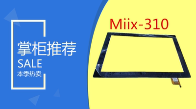 적용 가능한 Lenovo MIIX310-10ICR 터치 스크린 플라스틱 구조 MIIX300-10IBY를 가진 10.1인치 외부 스크린 ttc-[580420242652]