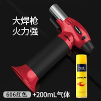 200 мл газа +606 Красная сварка факел