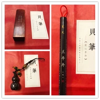 Отправить печать [208 Yuan Pen+198 Юань маленькая тыква]